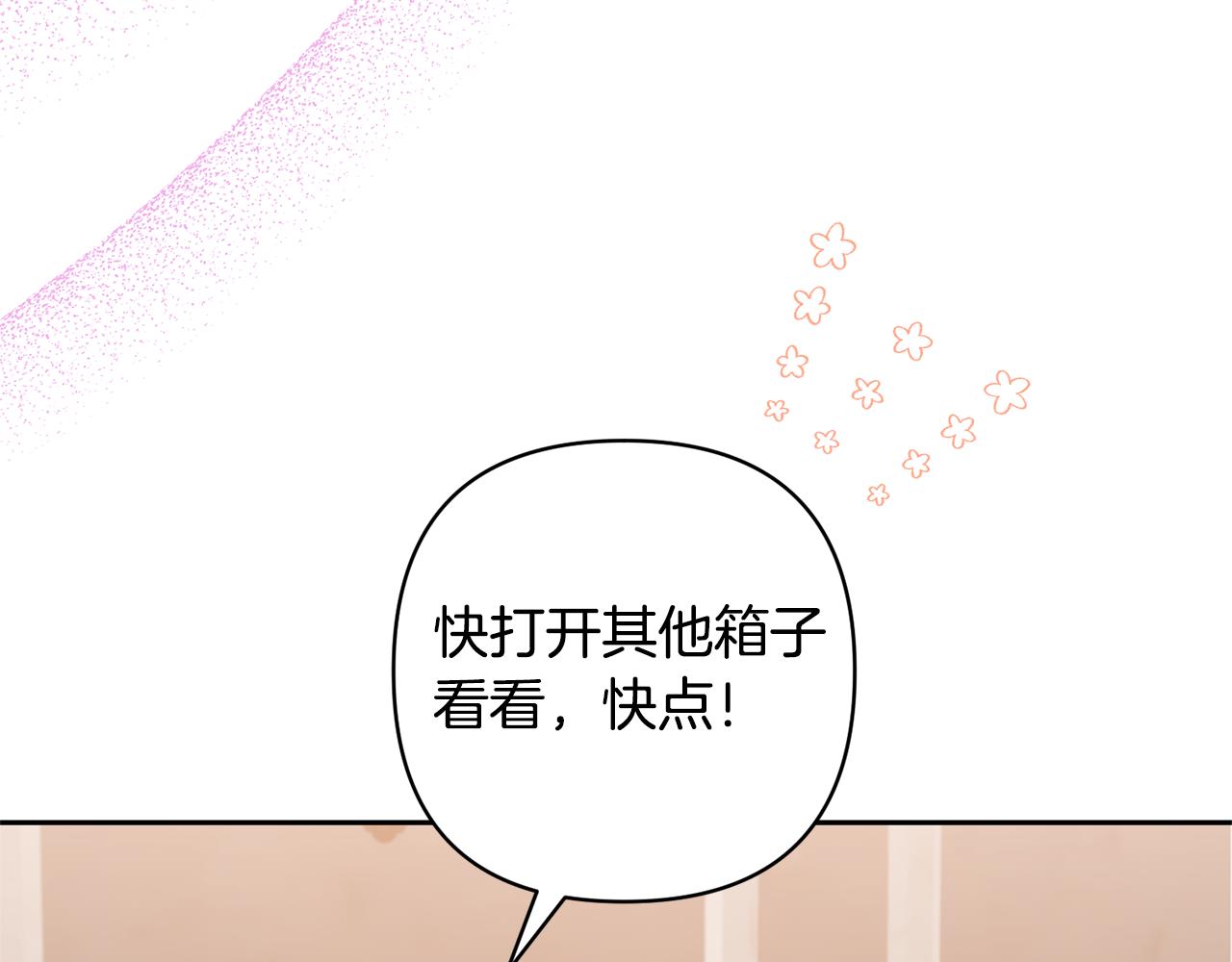 第76话 生日礼物189