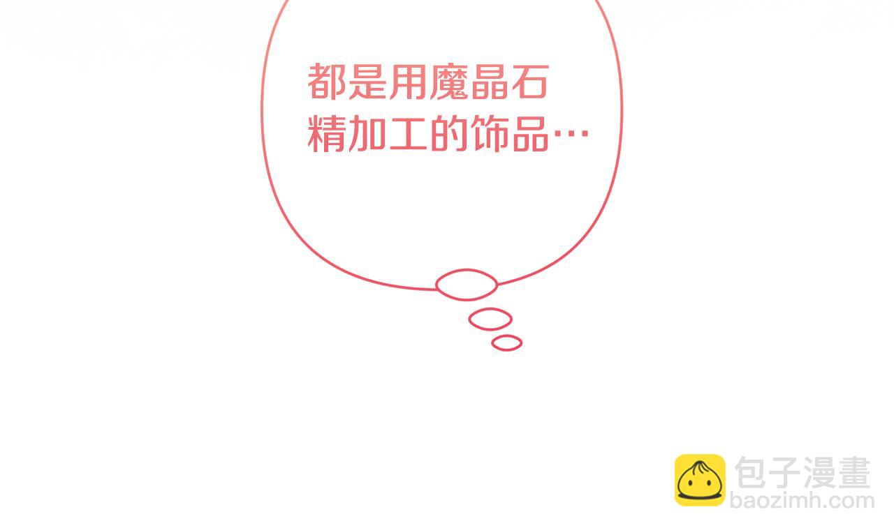 第76话 生日礼物198