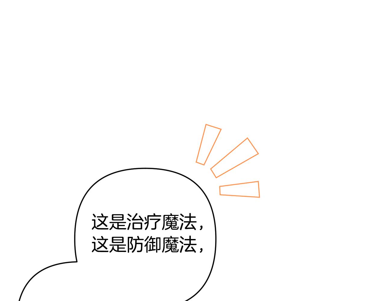 第76话 生日礼物199