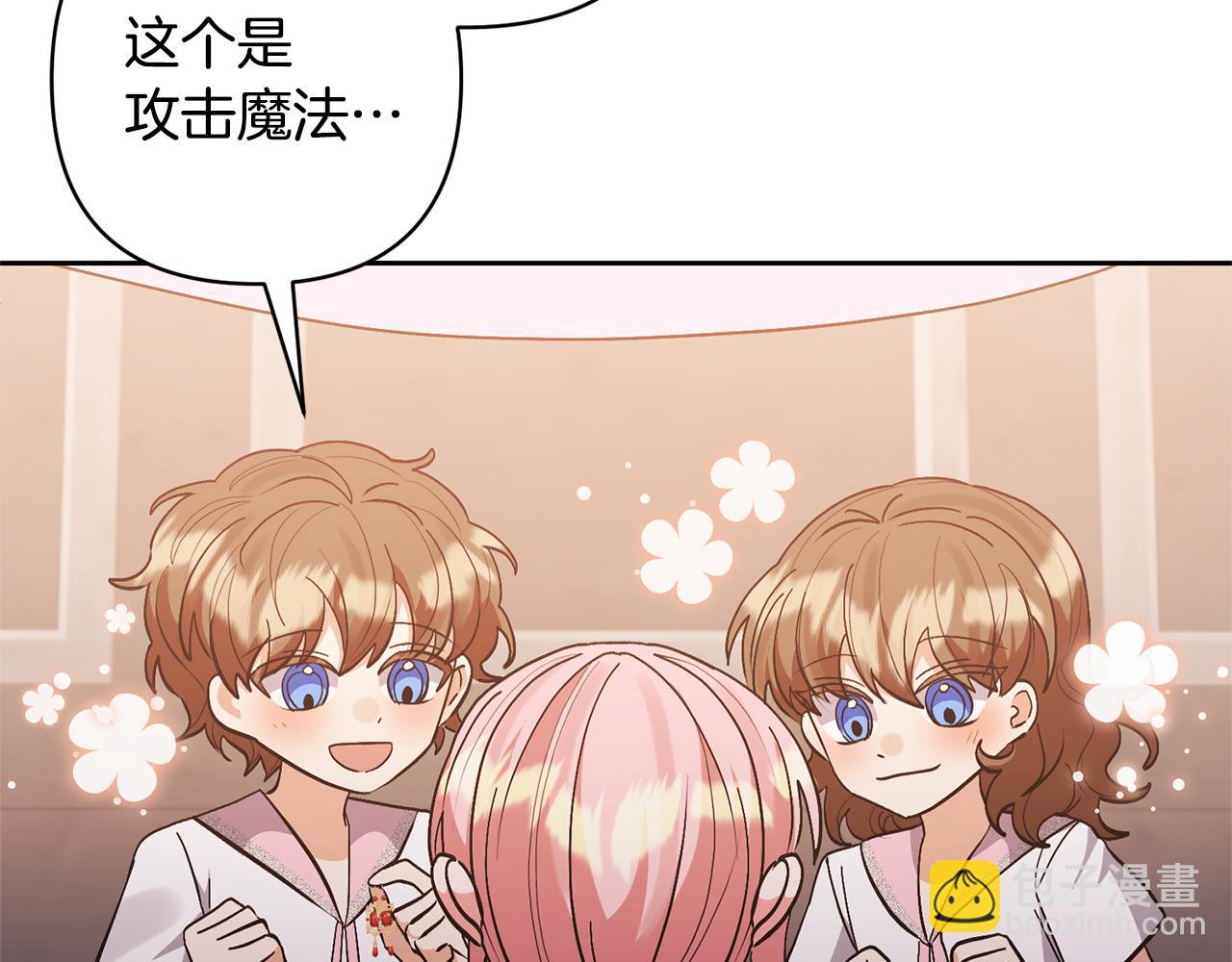 第76话 生日礼物200
