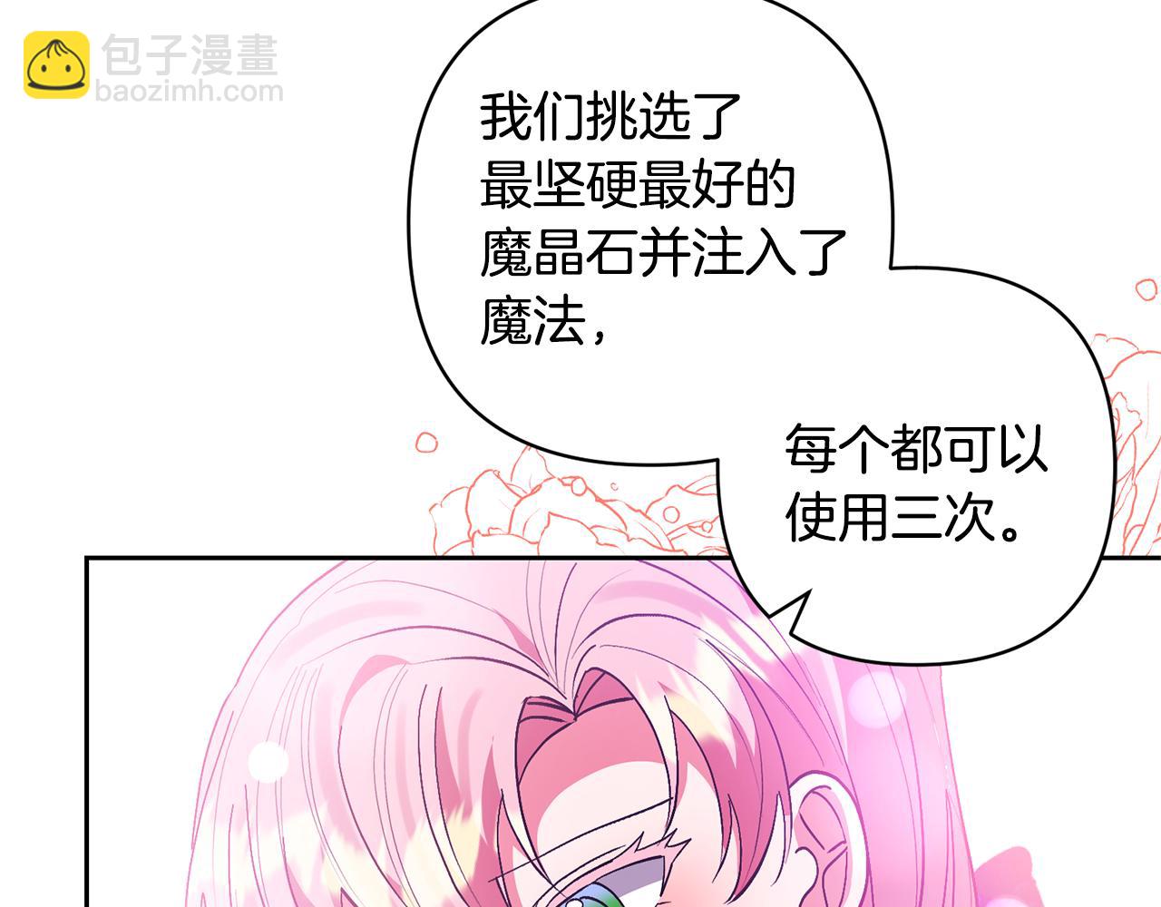第76话 生日礼物202
