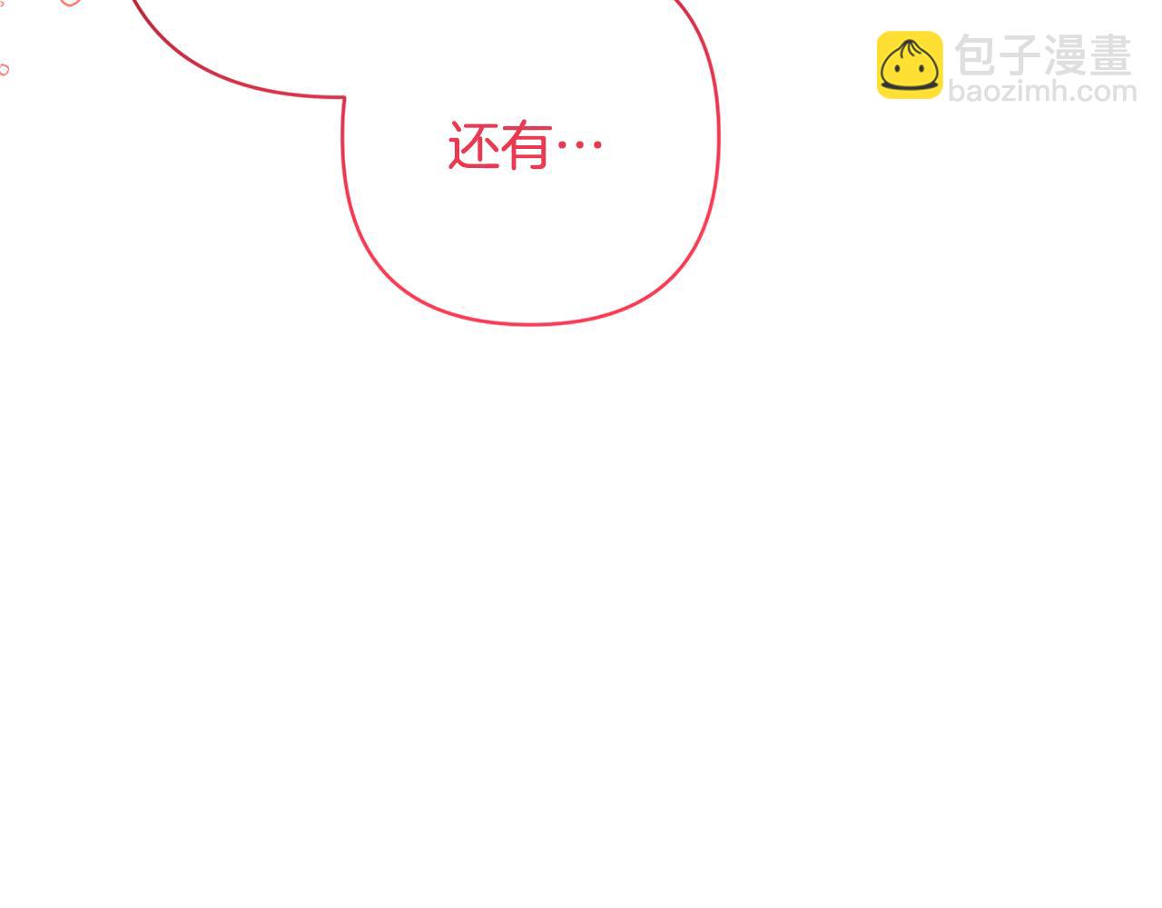 第76话 生日礼物204