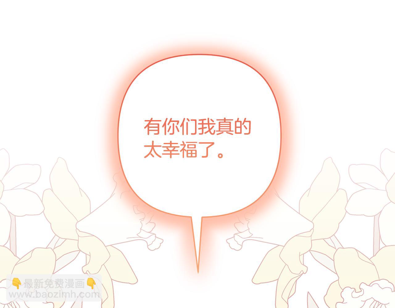 第76话 生日礼物205