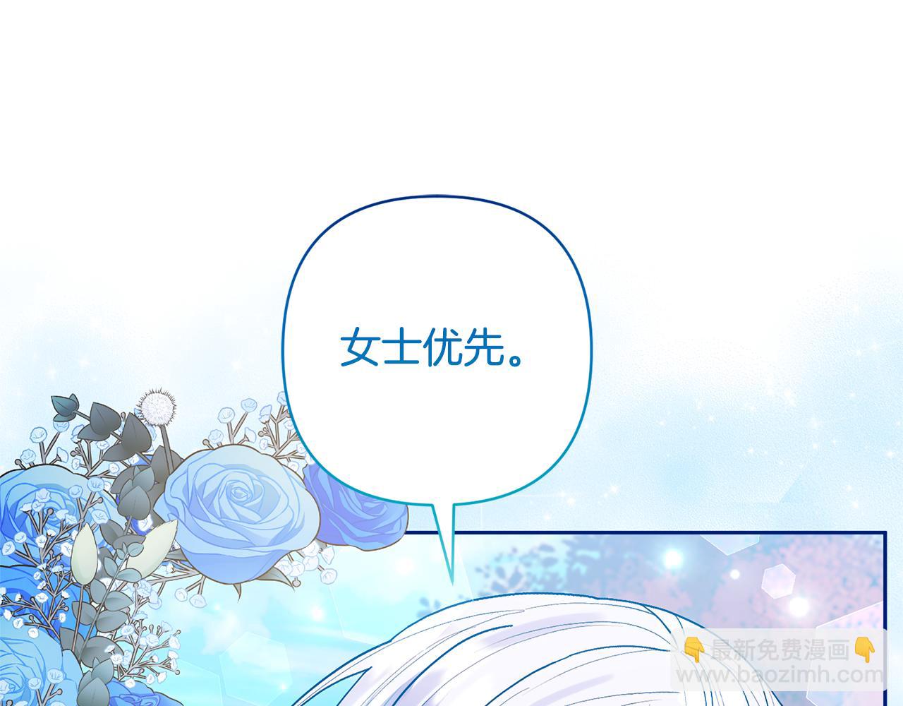 第76话 生日礼物21
