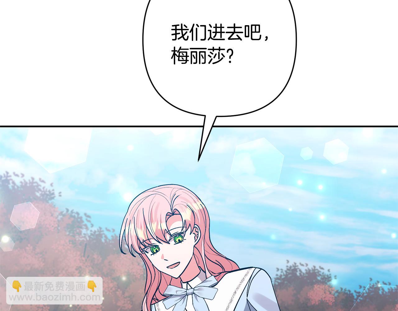 第76话 生日礼物27