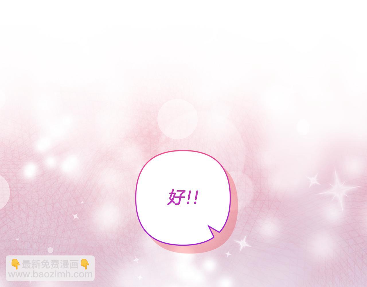 第76话 生日礼物31