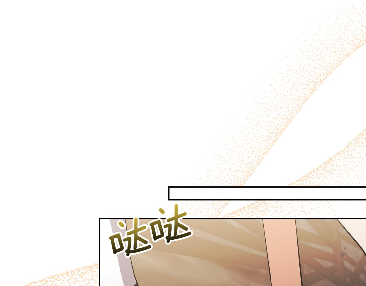 第76话 生日礼物33