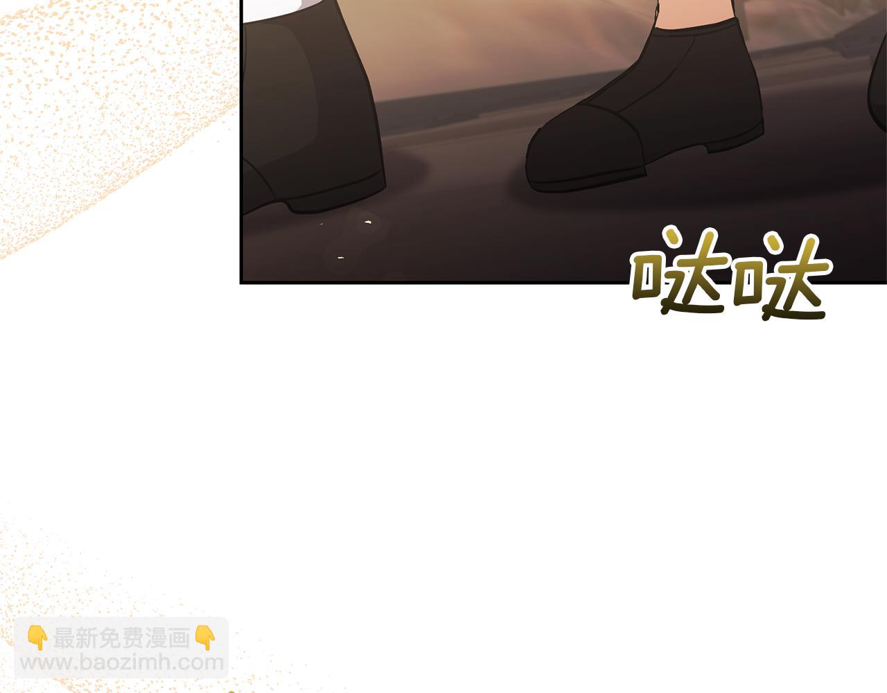 第76话 生日礼物34