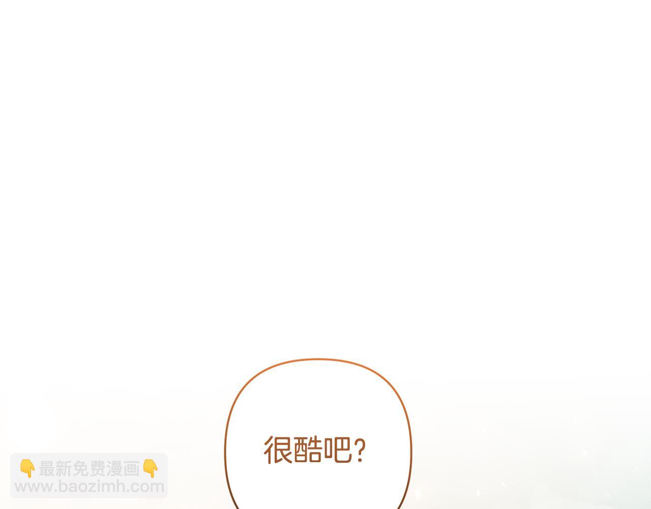 第76话 生日礼物36