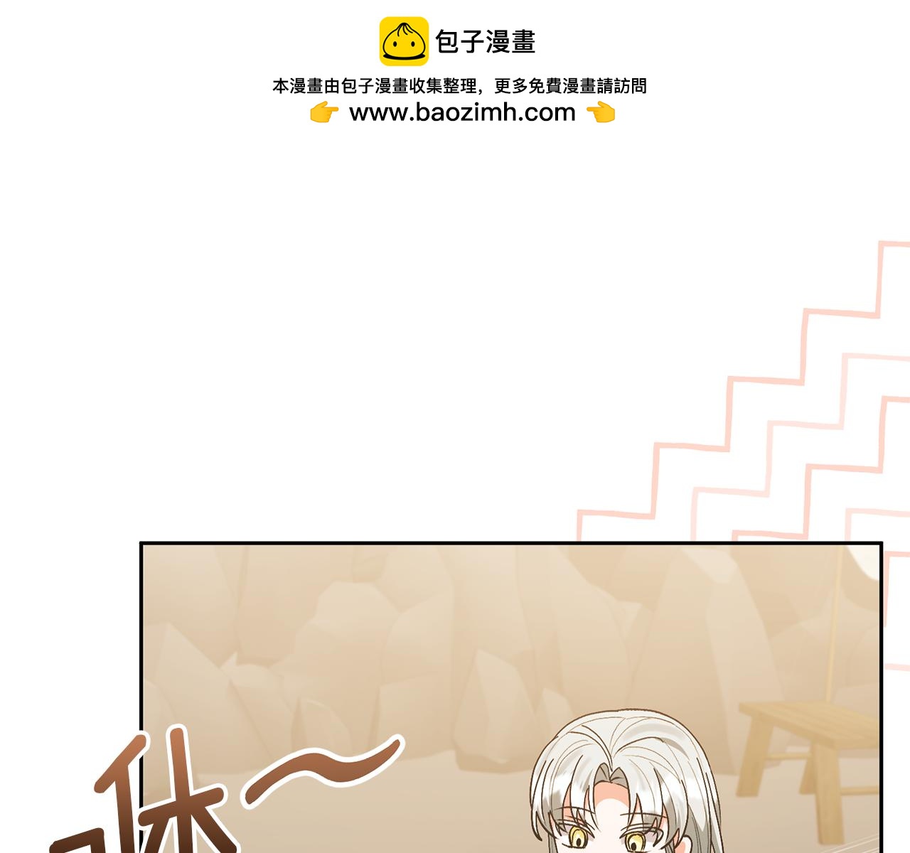 第76话 生日礼物44