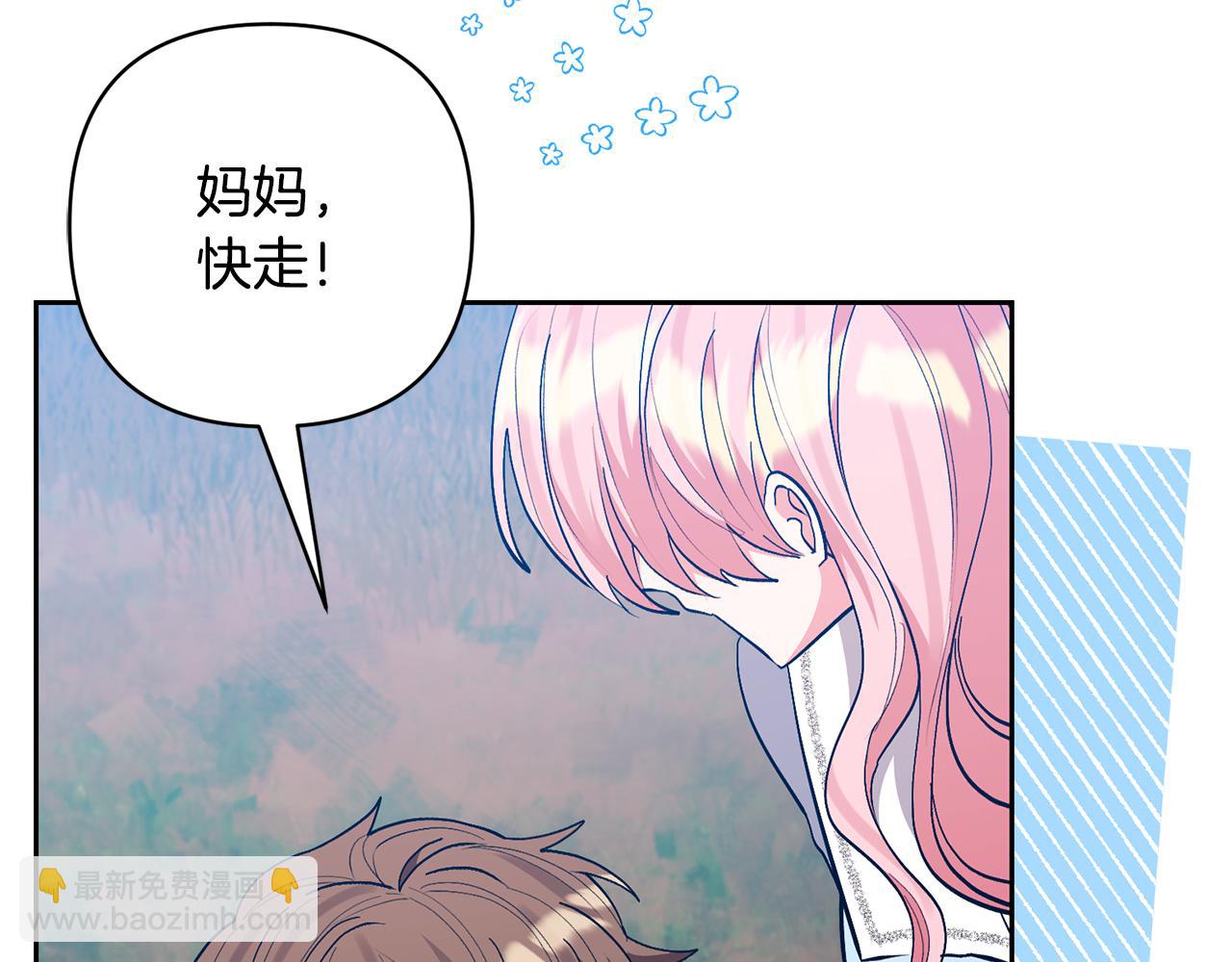 第76话 生日礼物5