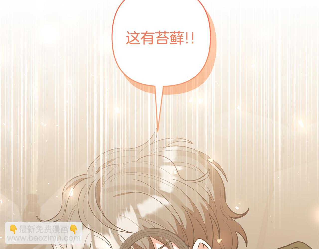 第76话 生日礼物51