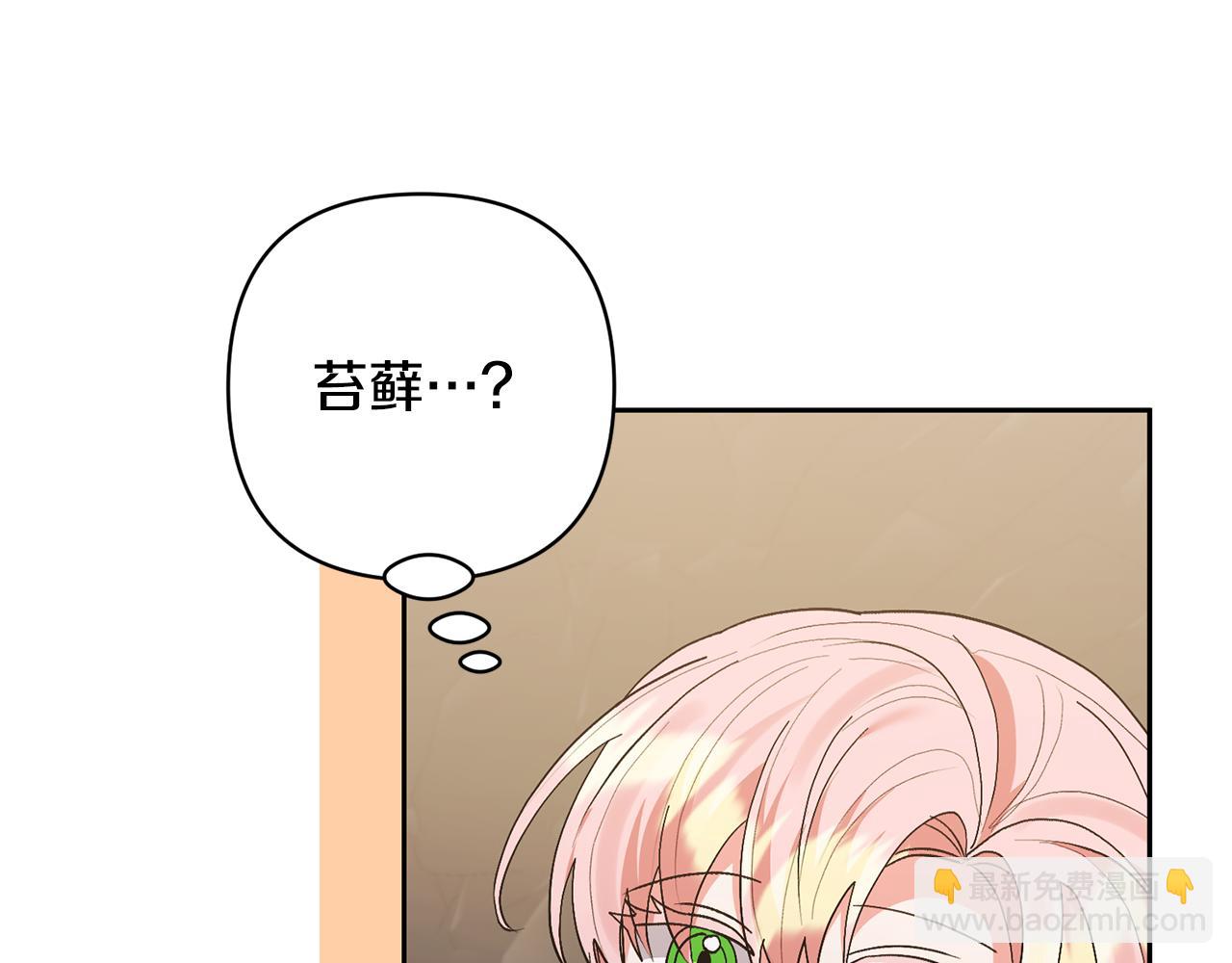 第76话 生日礼物55