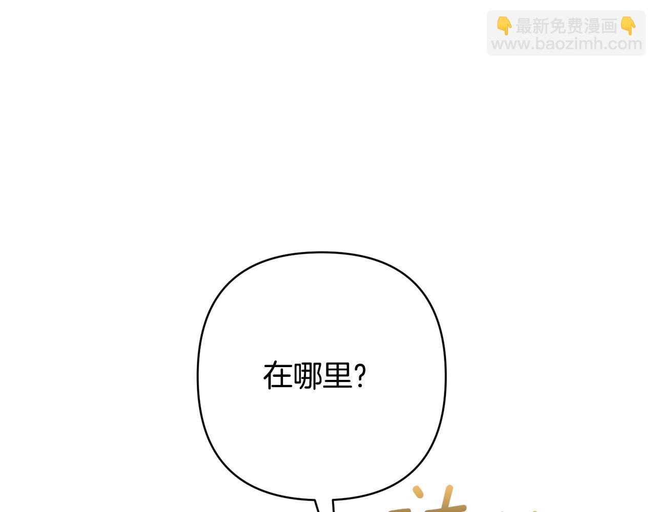 第76话 生日礼物58