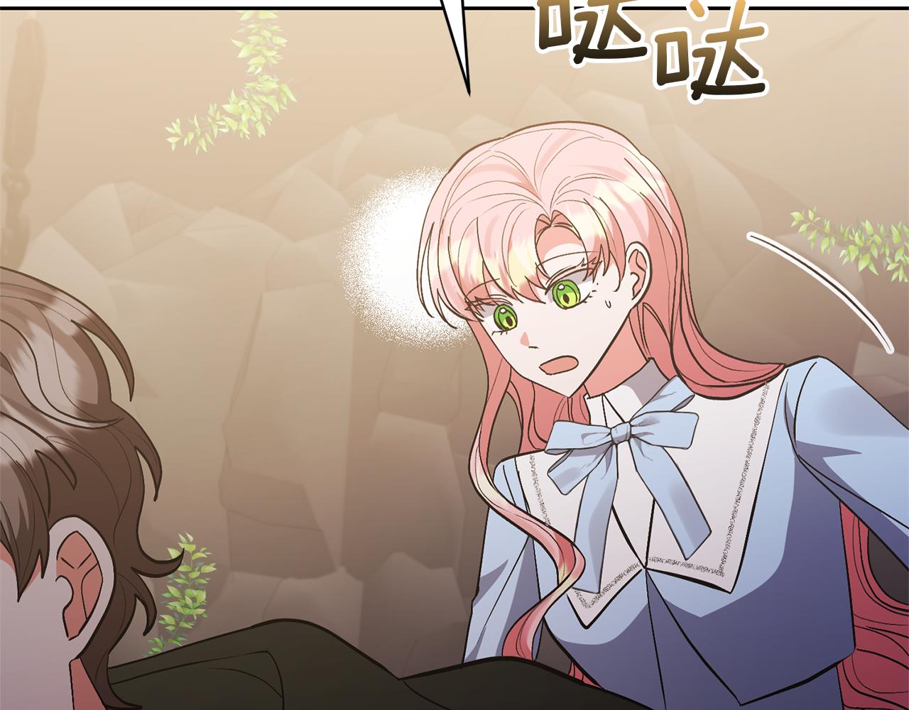 第76话 生日礼物59