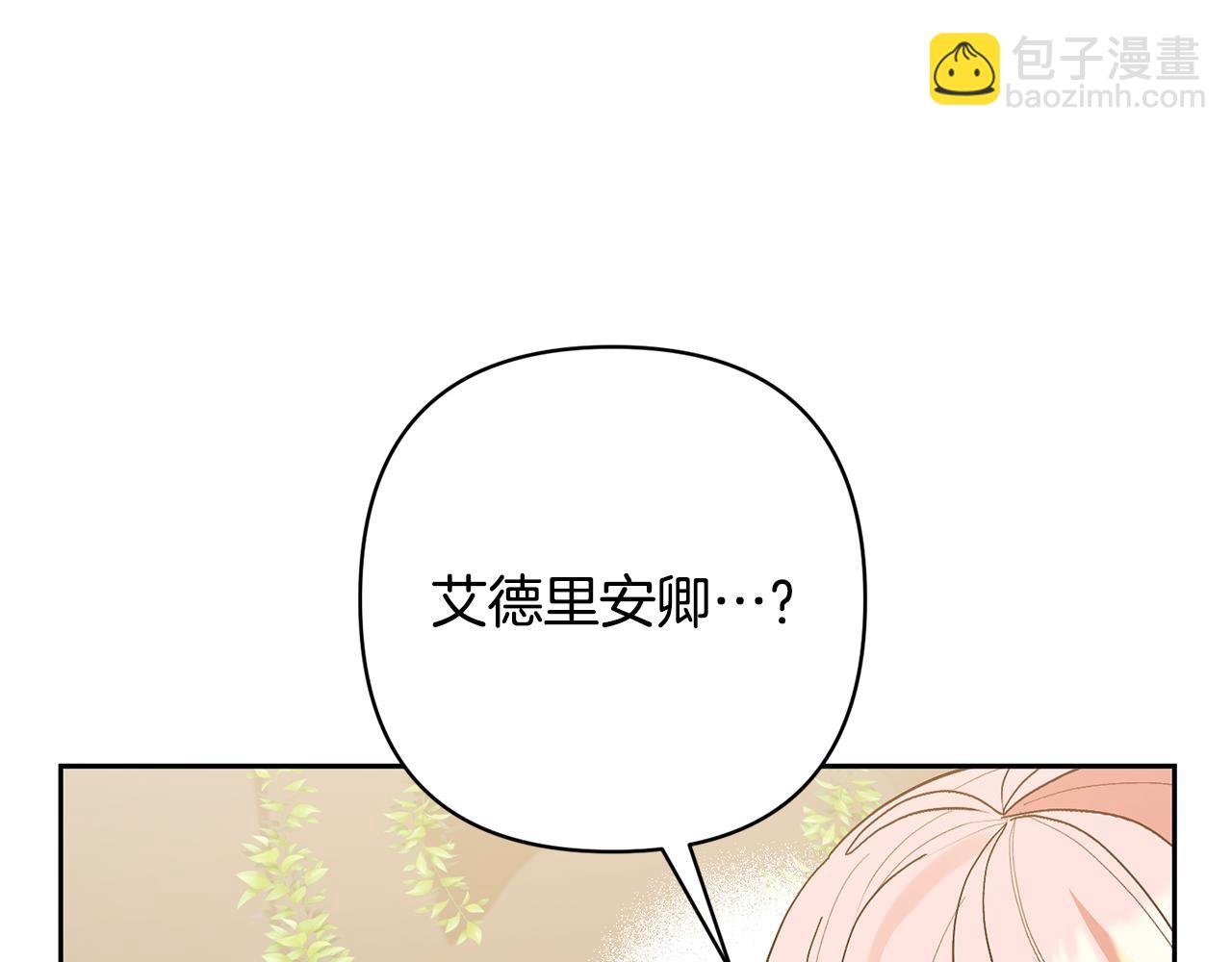 第76话 生日礼物61