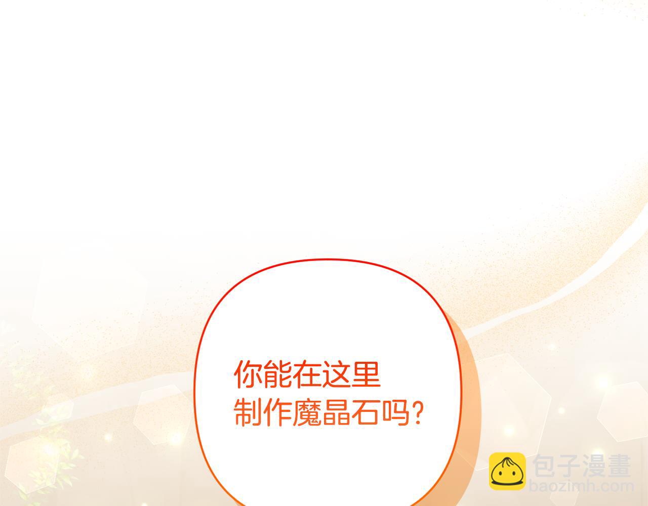 第76话 生日礼物65