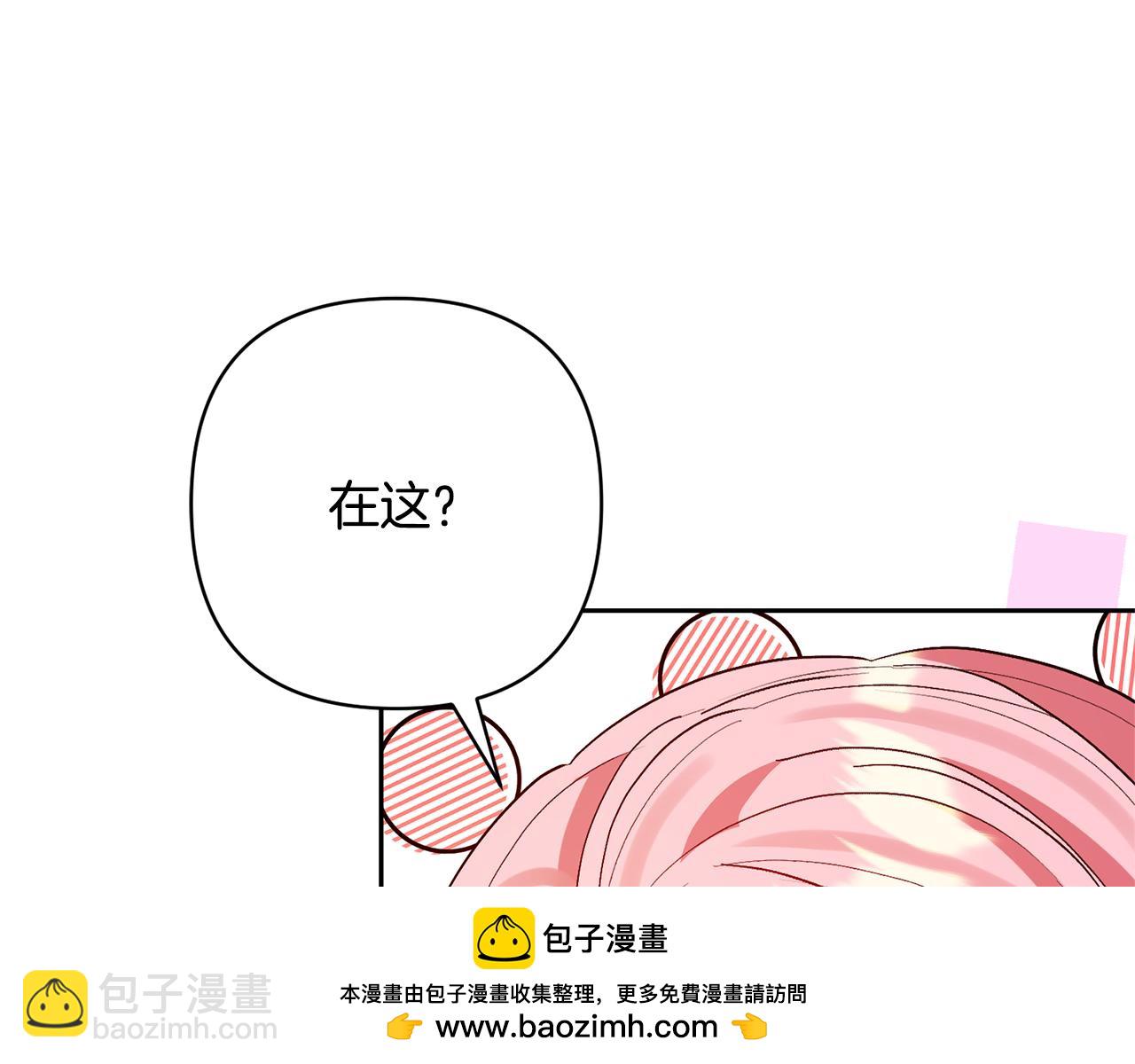 第76话 生日礼物69
