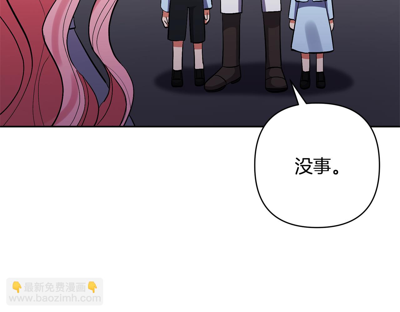 第76话 生日礼物76