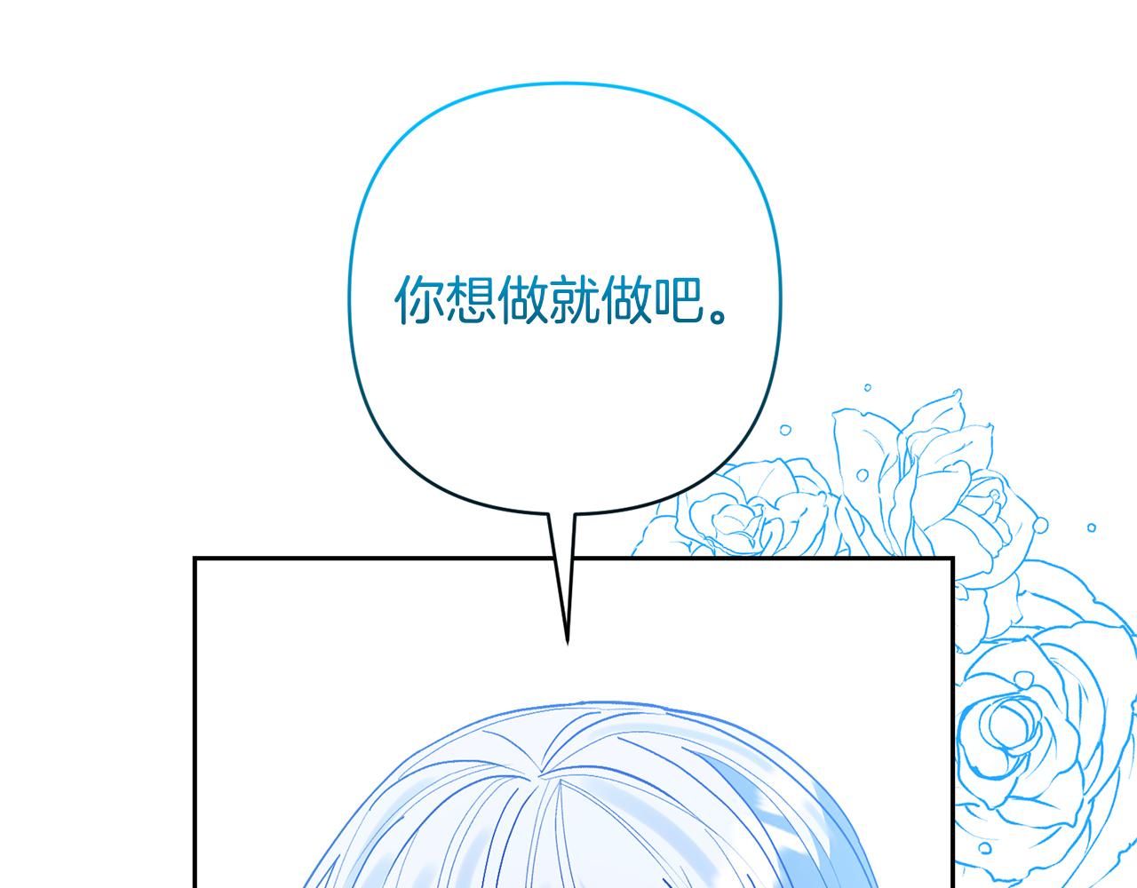 第76话 生日礼物77