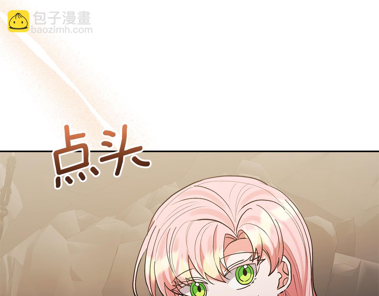 第76话 生日礼物80