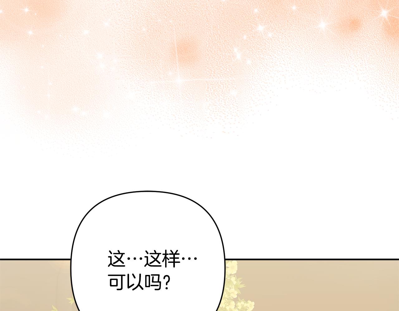 第76话 生日礼物99