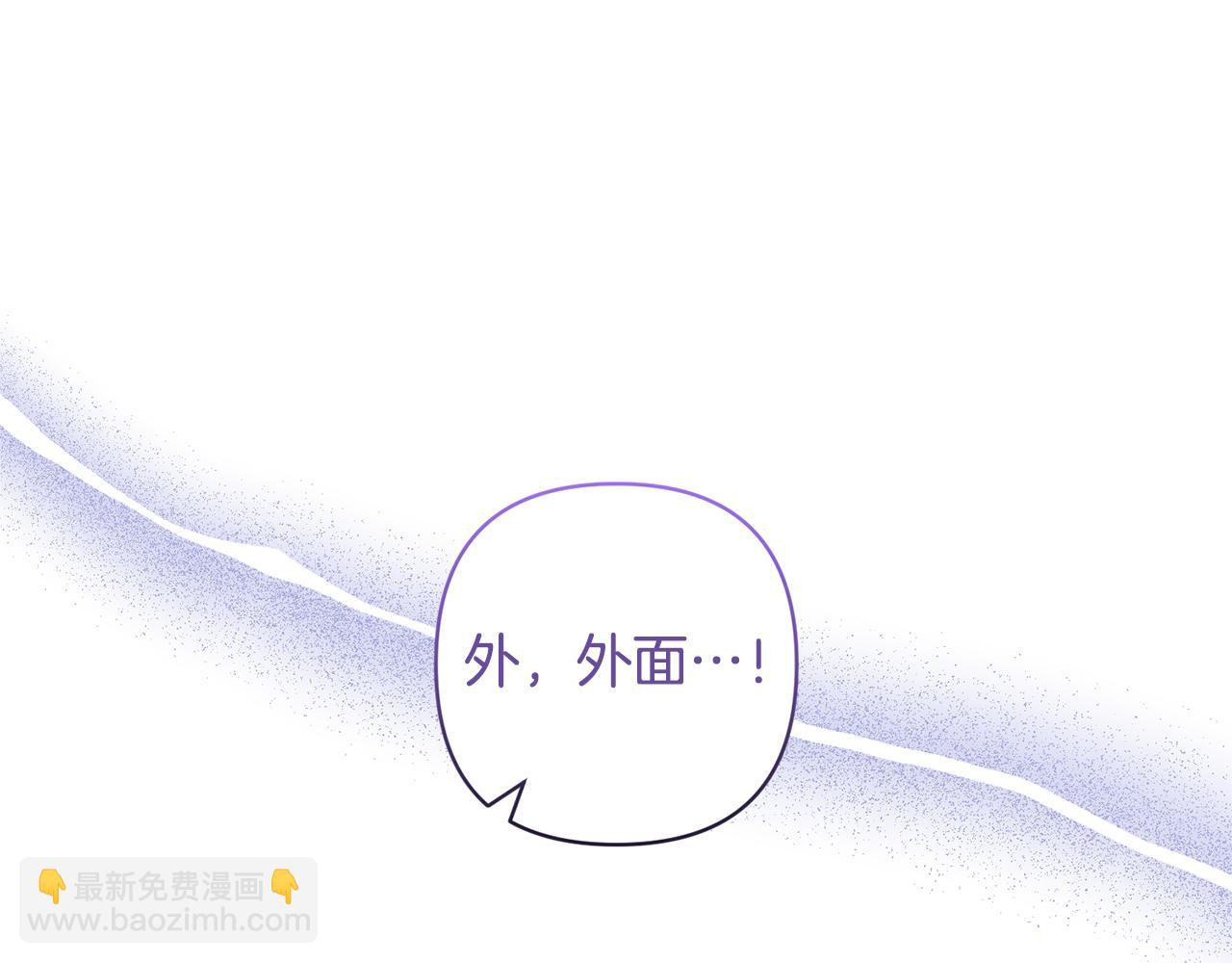 第78话 害怕无能的自己10
