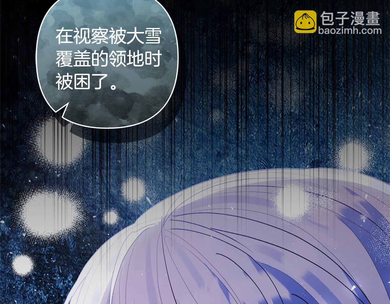 第78话 害怕无能的自己104