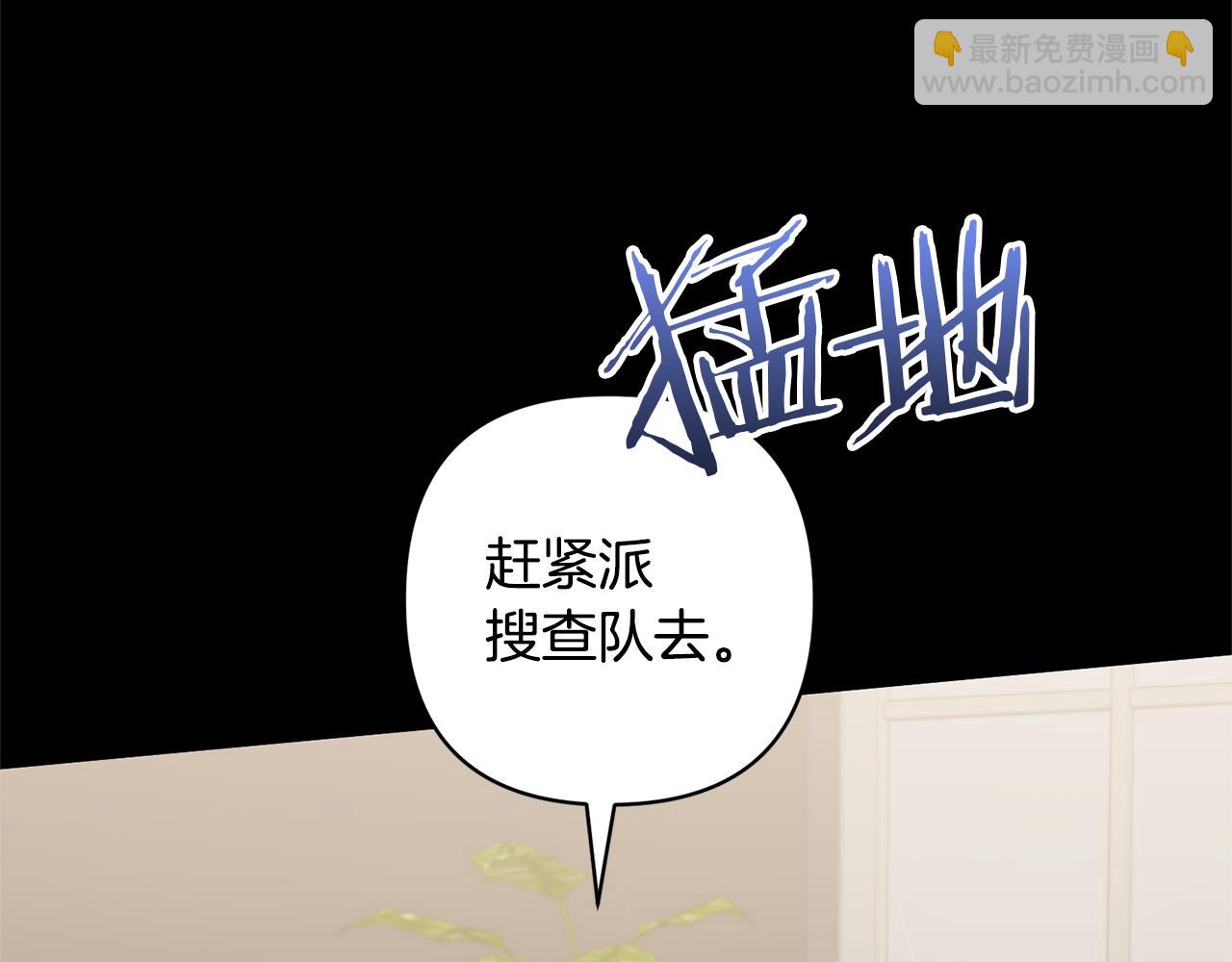 第78话 害怕无能的自己108