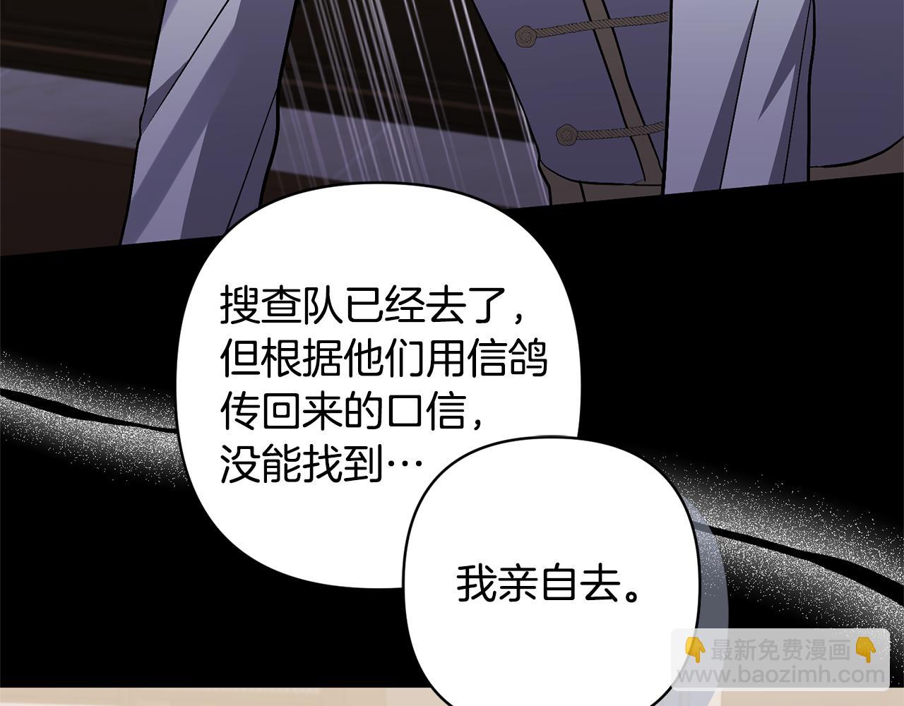 第78话 害怕无能的自己110