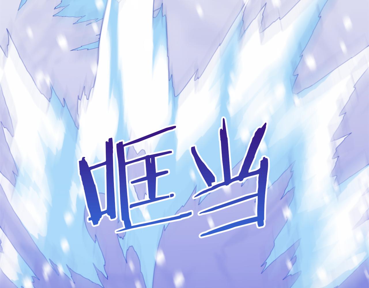 第78话 害怕无能的自己131