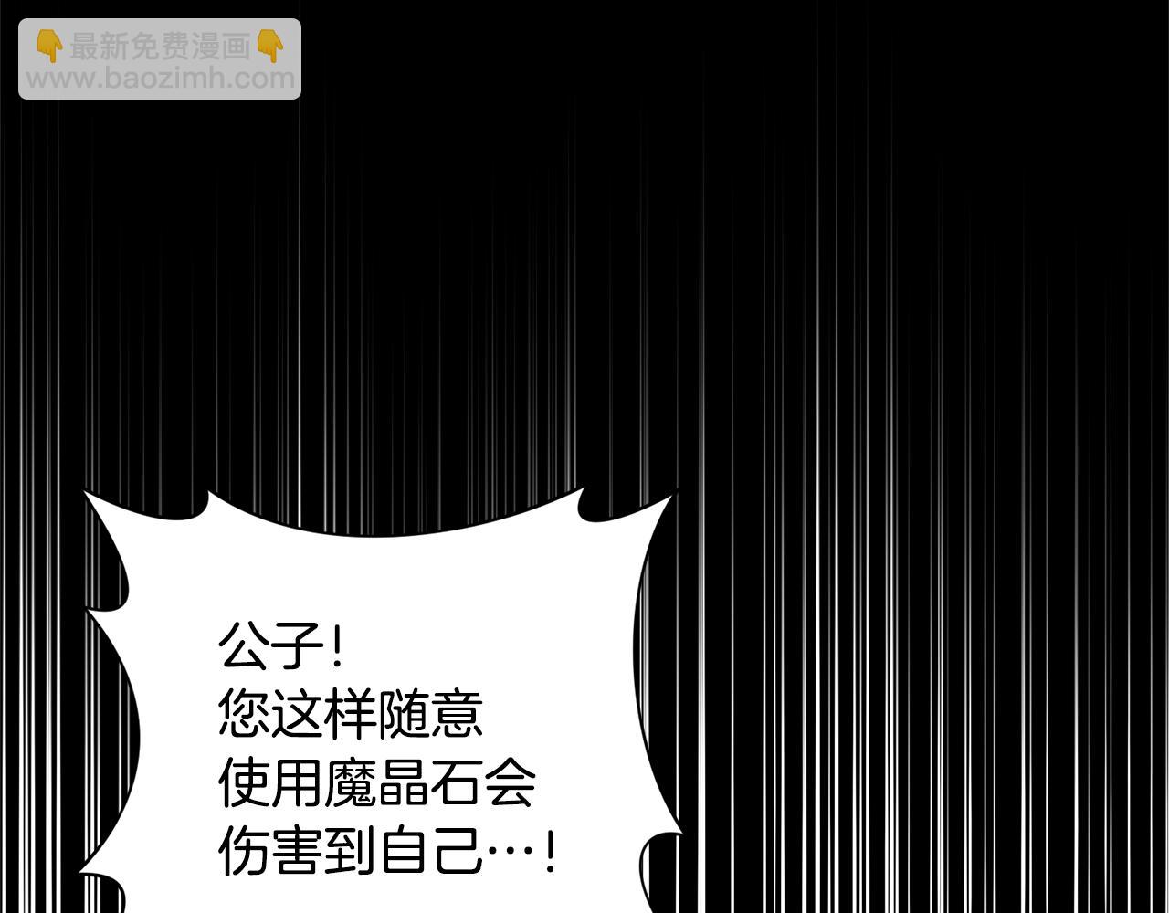 第78话 害怕无能的自己134