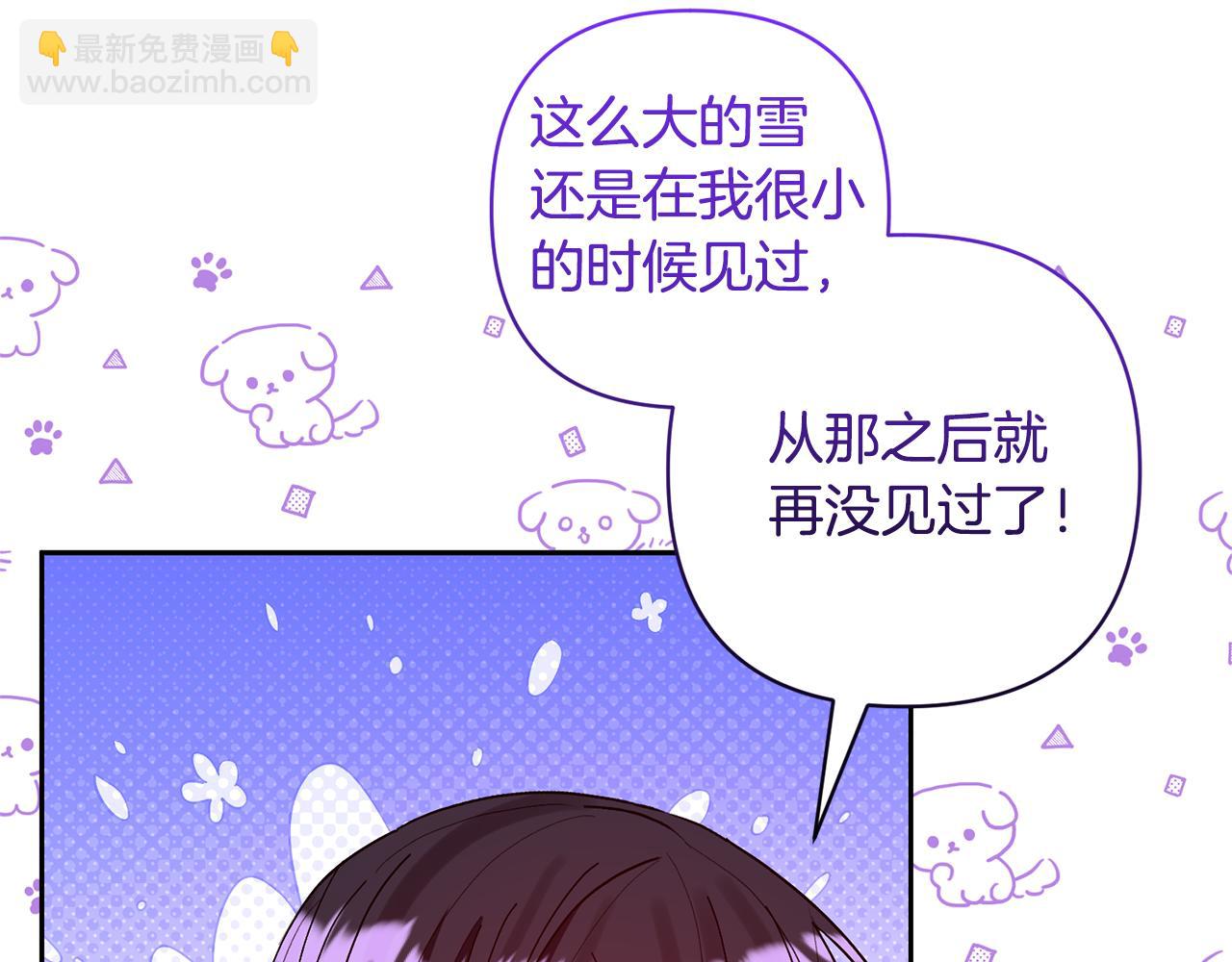 第78话 害怕无能的自己14