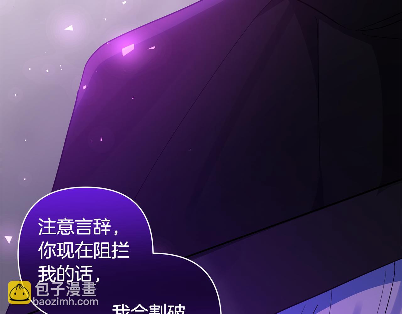 第78话 害怕无能的自己142