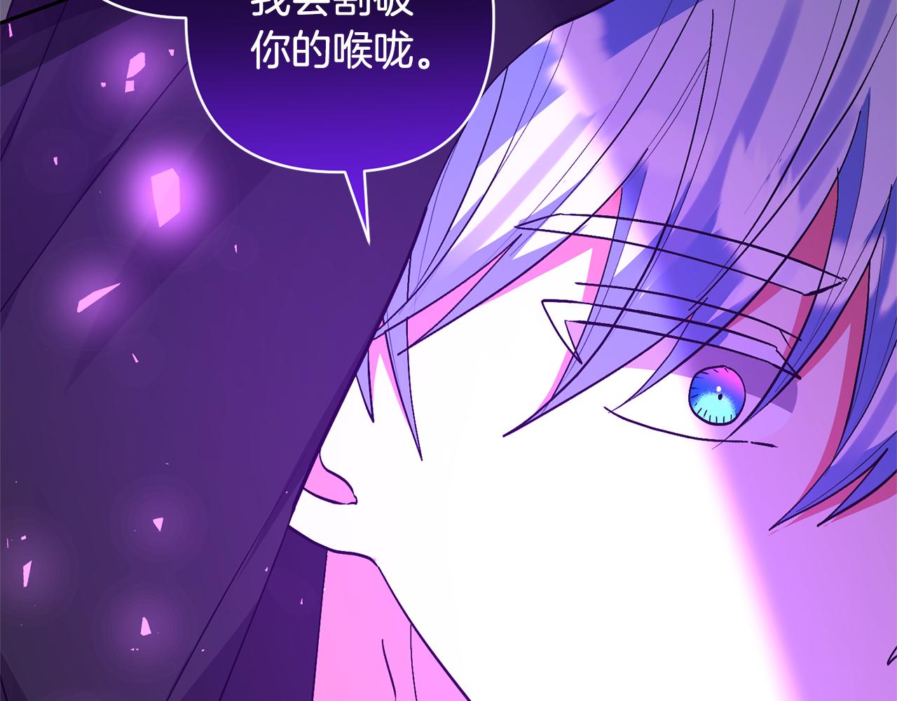 第78话 害怕无能的自己143