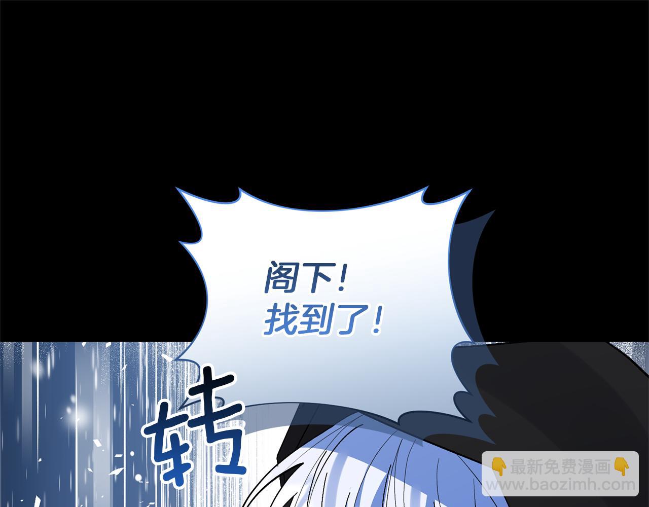 第78话 害怕无能的自己146