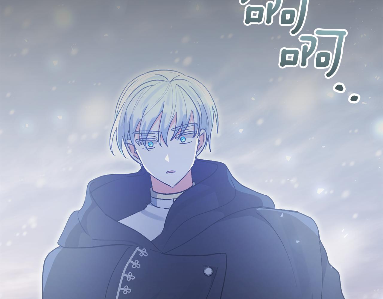 第78话 害怕无能的自己153