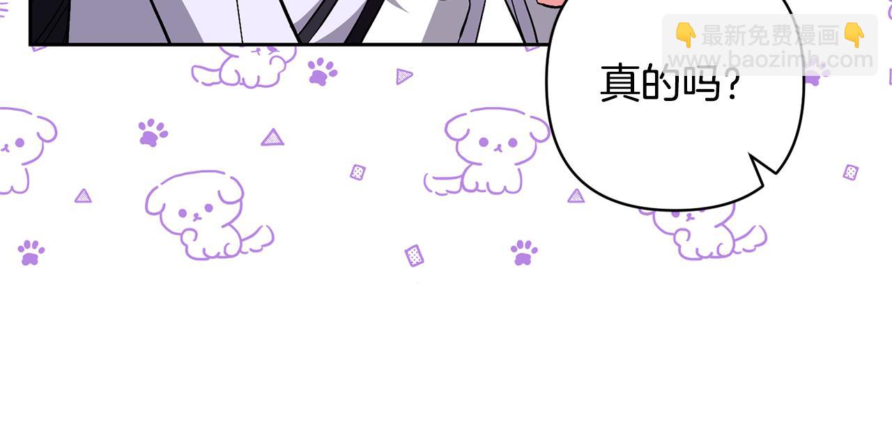 第78话 害怕无能的自己16