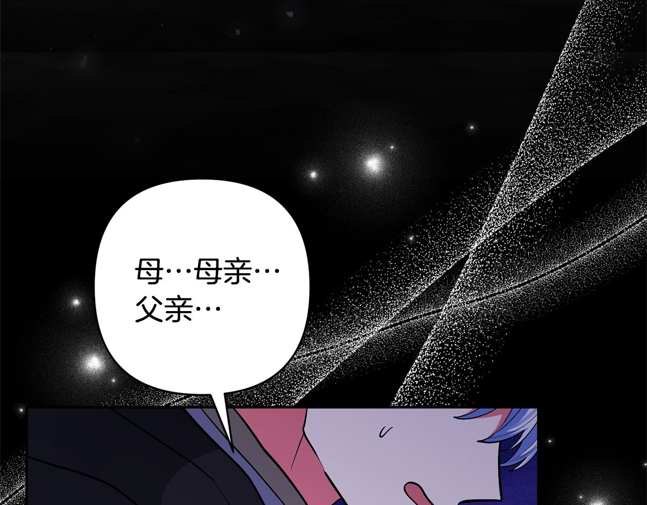 第78话 害怕无能的自己164