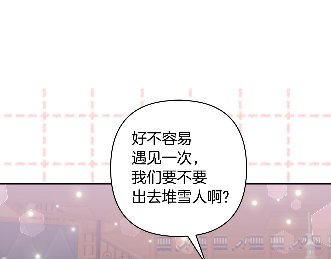 第78话 害怕无能的自己17