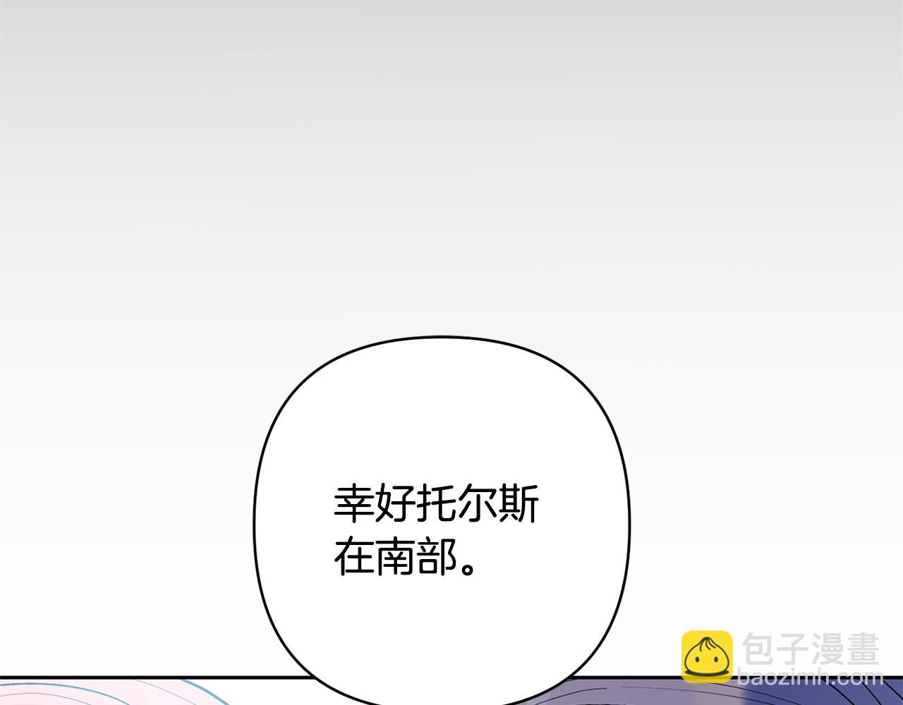 第78话 害怕无能的自己173