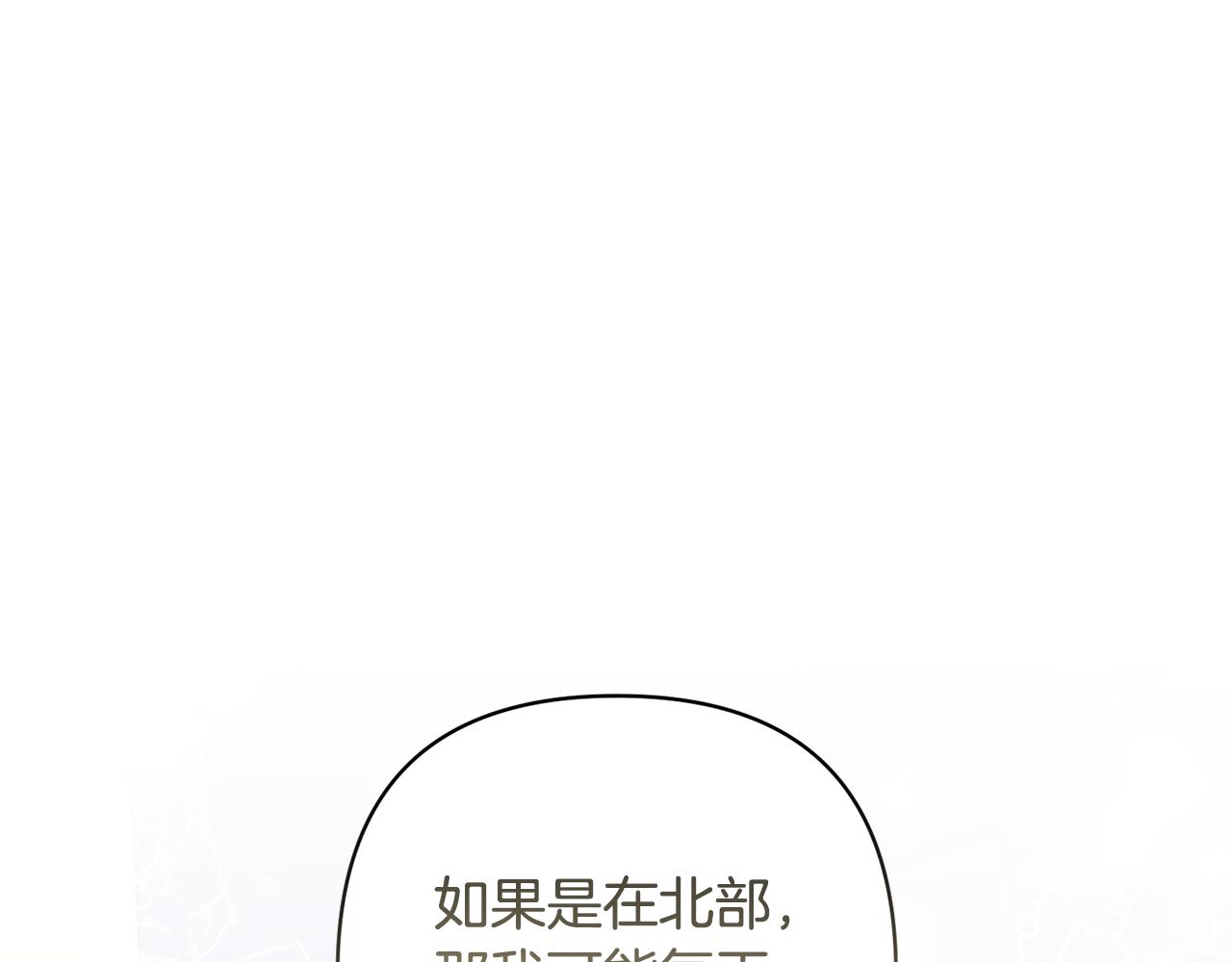 第78话 害怕无能的自己176