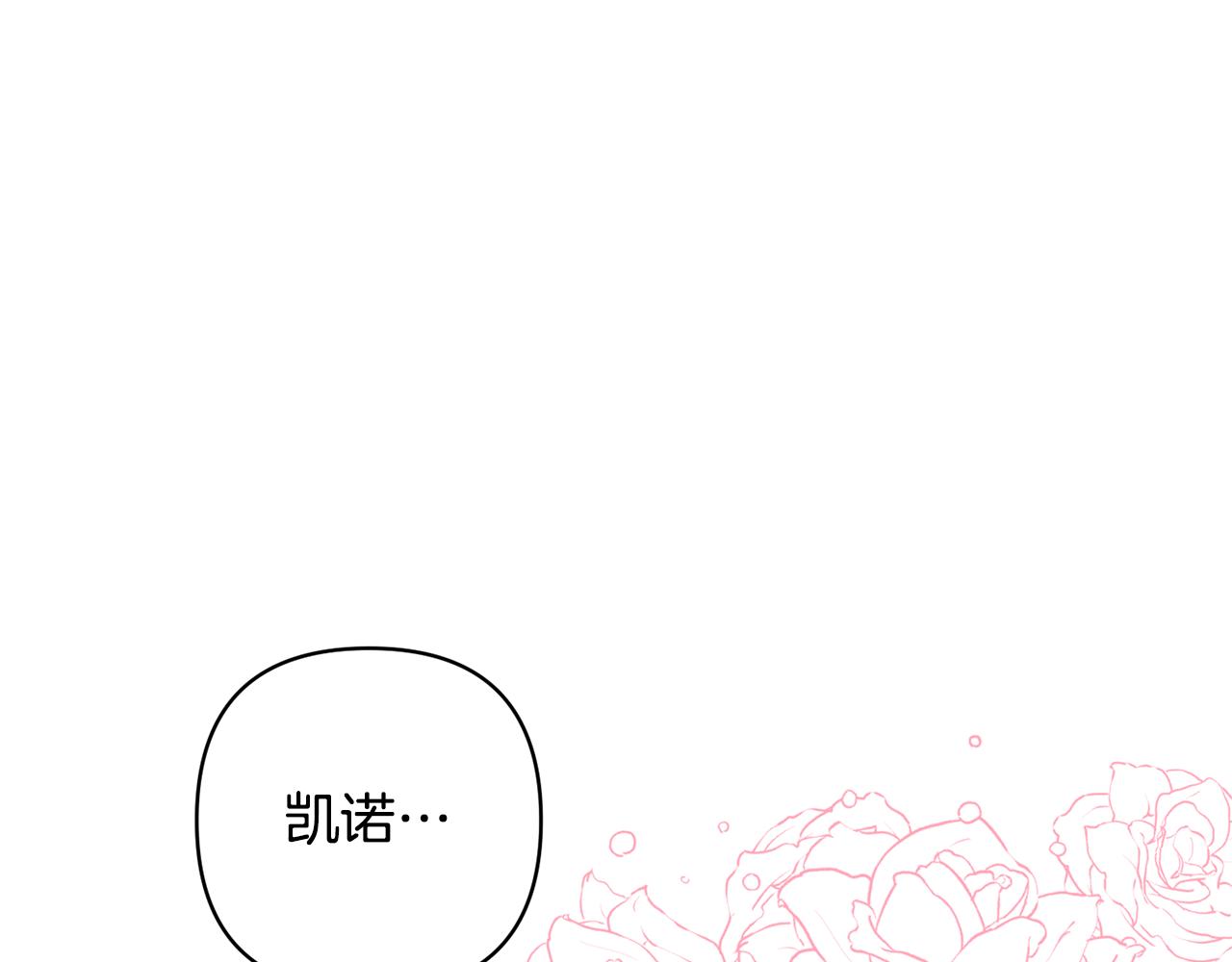 第78话 害怕无能的自己181