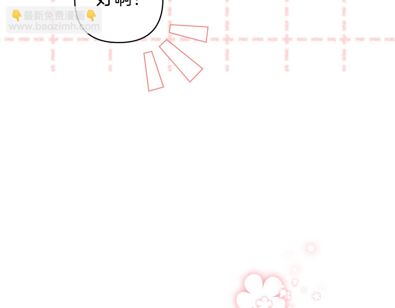 第78话 害怕无能的自己19