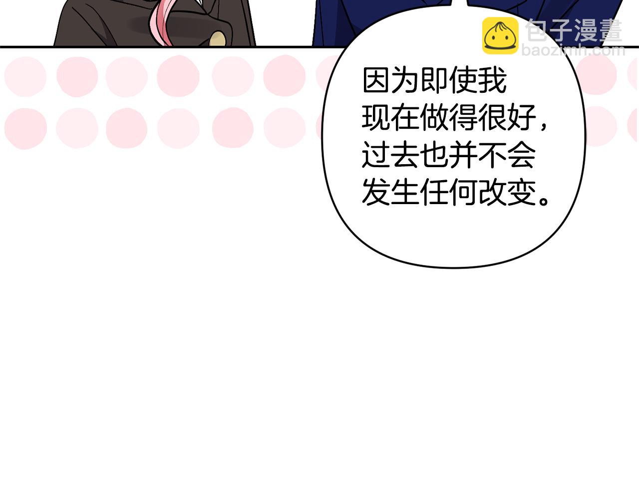 第78话 害怕无能的自己194