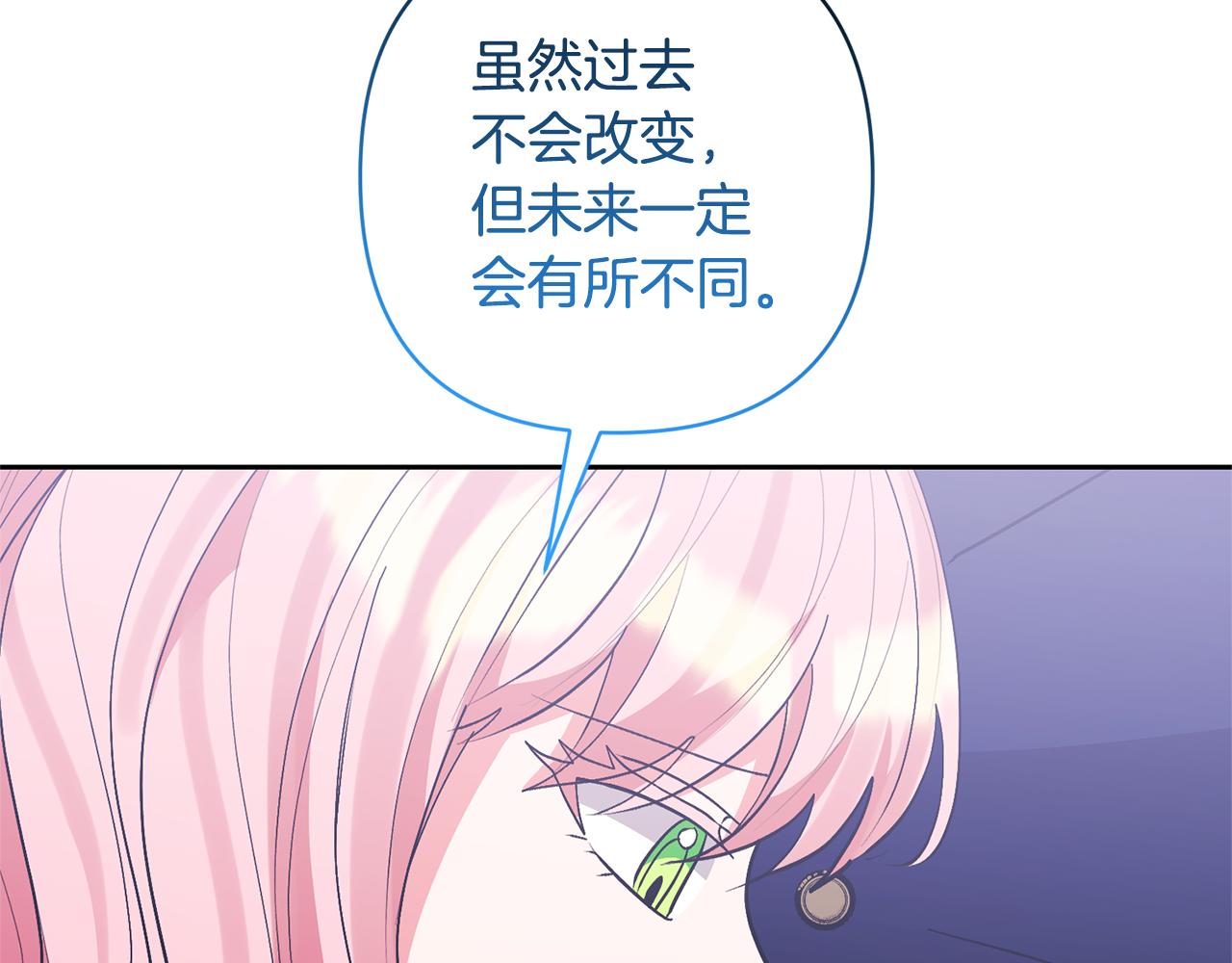 第78话 害怕无能的自己202