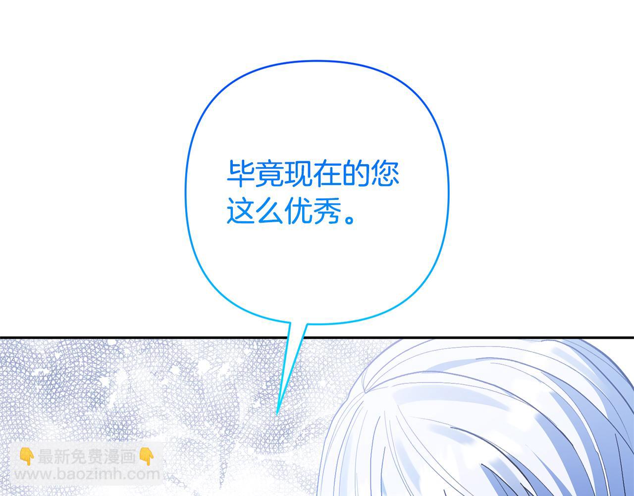 第78话 害怕无能的自己204