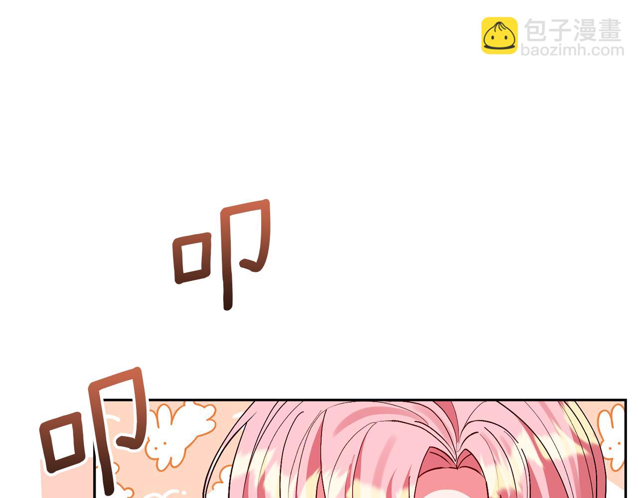第78话 害怕无能的自己3