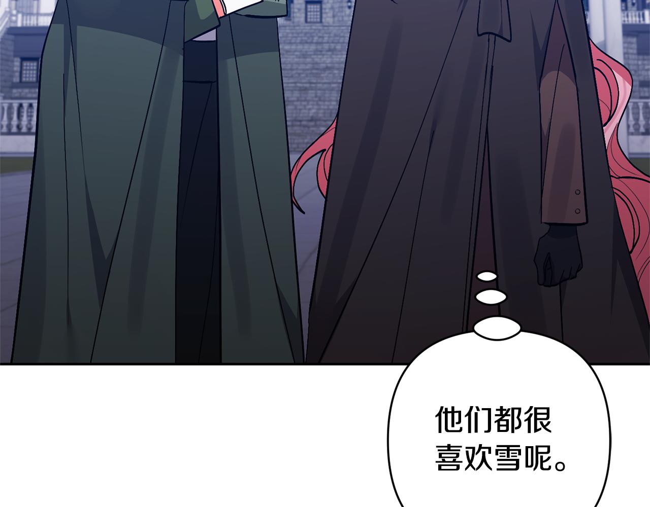 第78话 害怕无能的自己30
