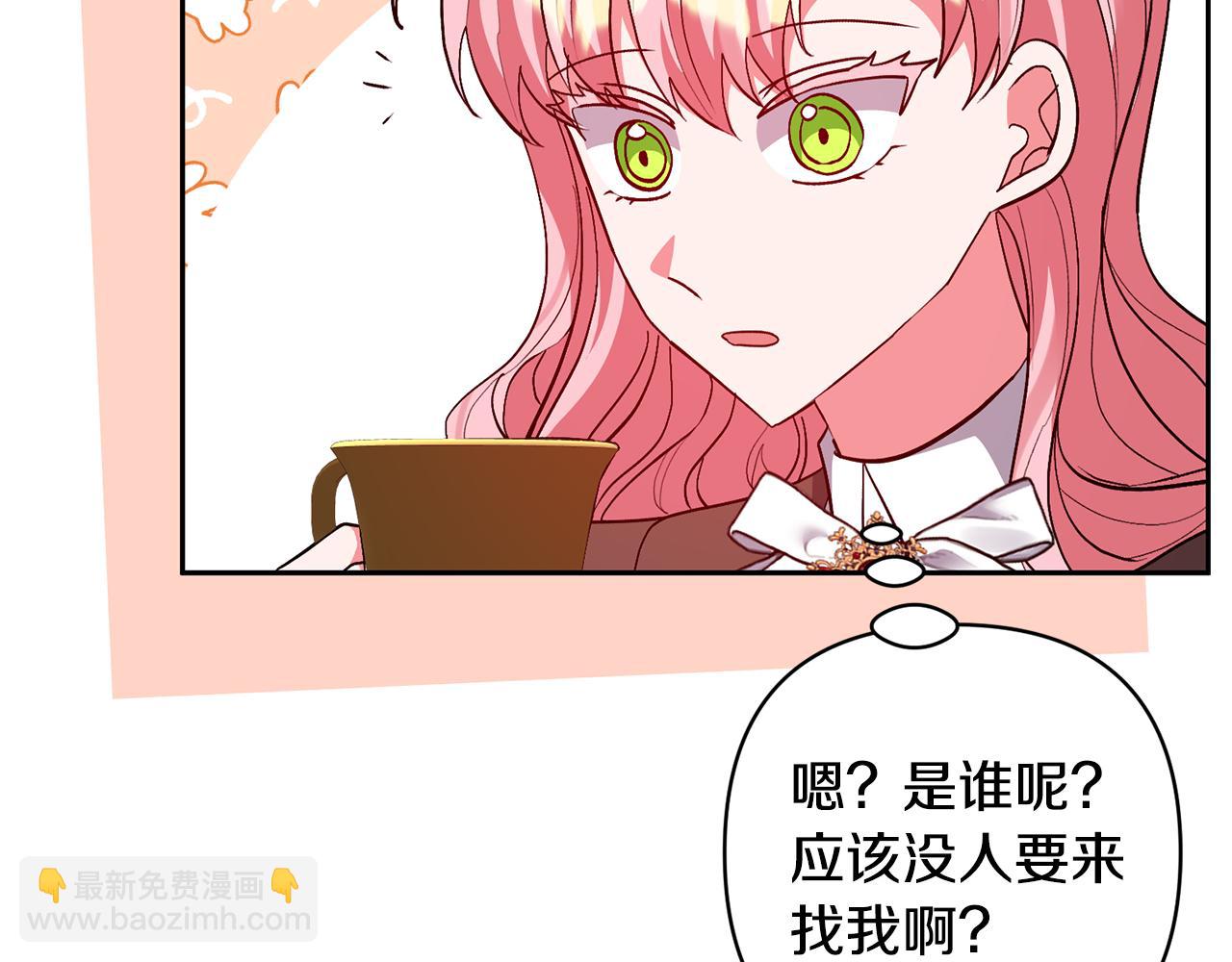 第78话 害怕无能的自己4